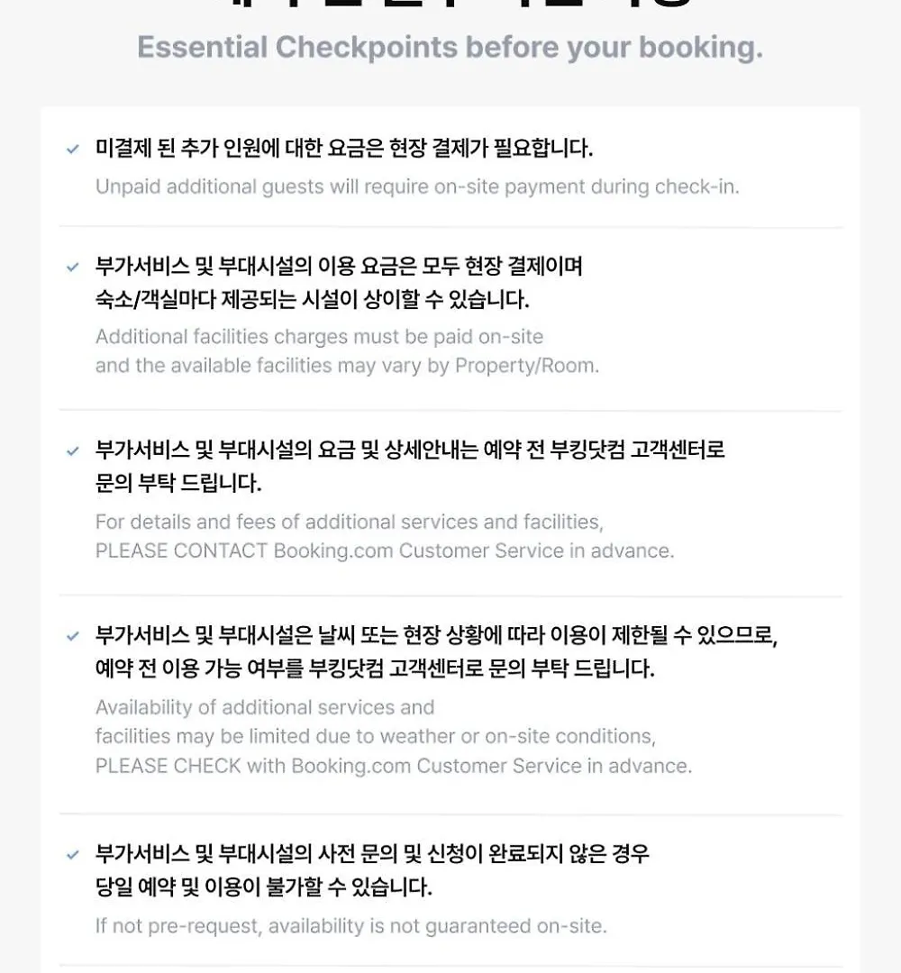 Whity Pension Incheon Wisma tamu